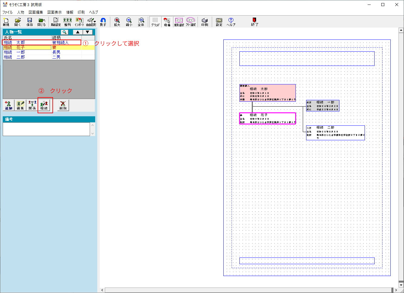 途中経過 途中経過