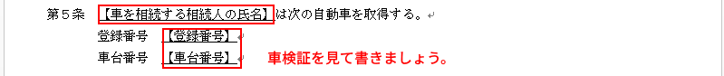 車の書き方 車の書き方