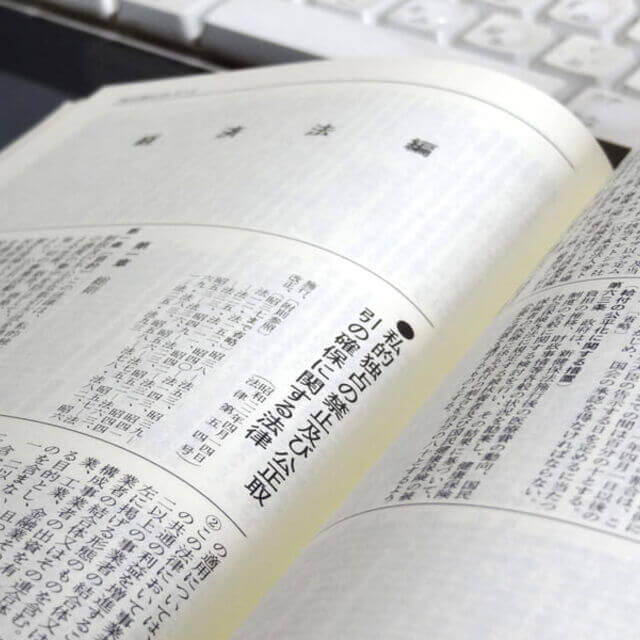 遺言書作成と遺産承継